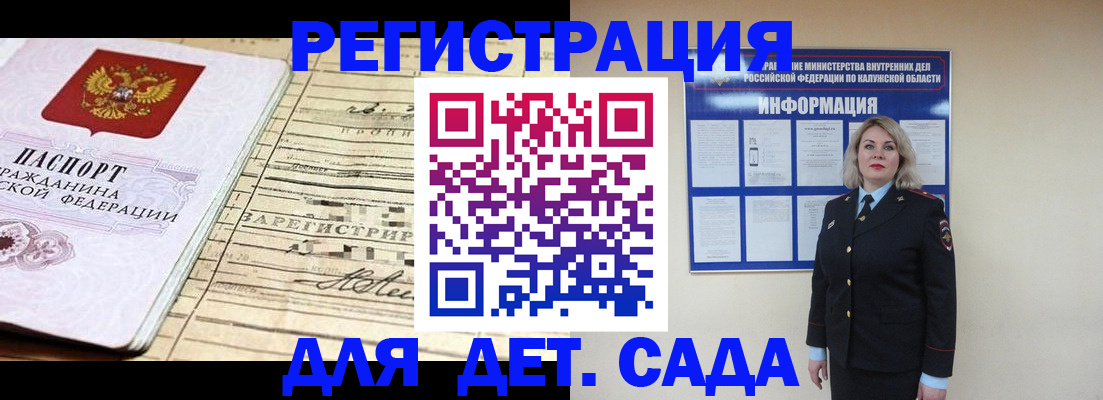 регистрация для школы в Бронницах